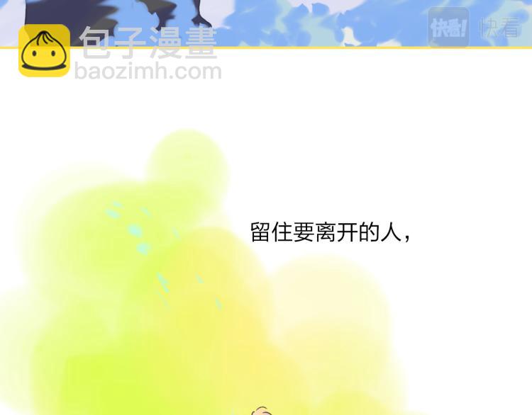 完结篇  未来(1/2)-第59话