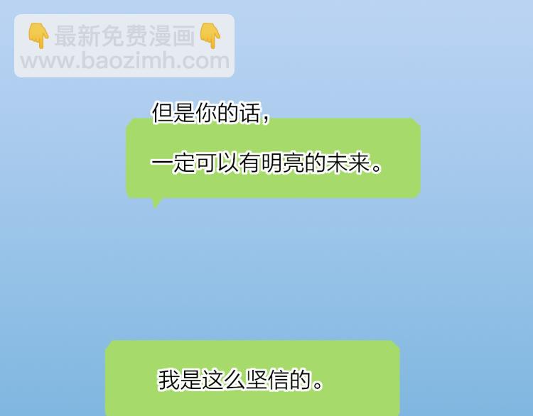 完结篇  未来(1/2)-第59话