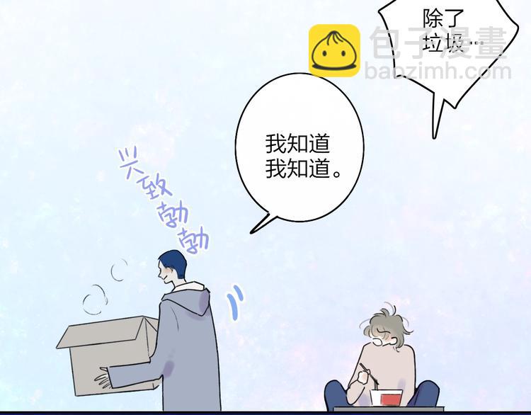 第5话  笑容(1/3)-第7话