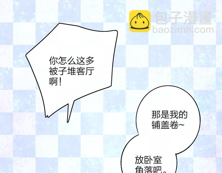 第5话  笑容(1/3)-第7话