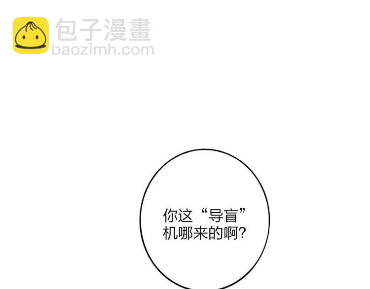 第5话  笑容(1/3)-第7话