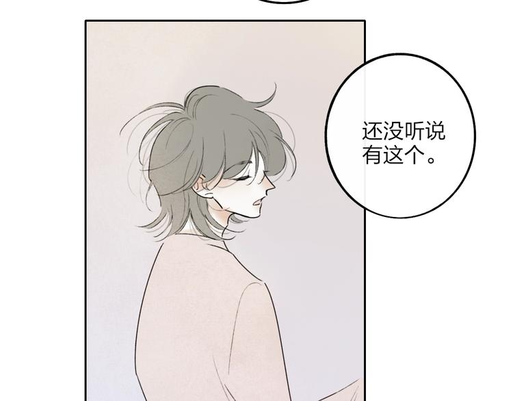 第5话  笑容(1/3)-第7话