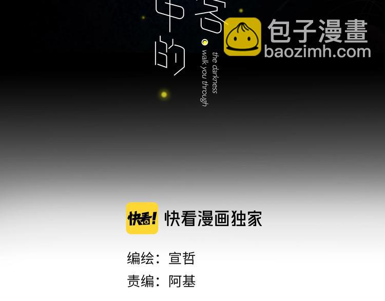 第5话  笑容(1/3)-第7话