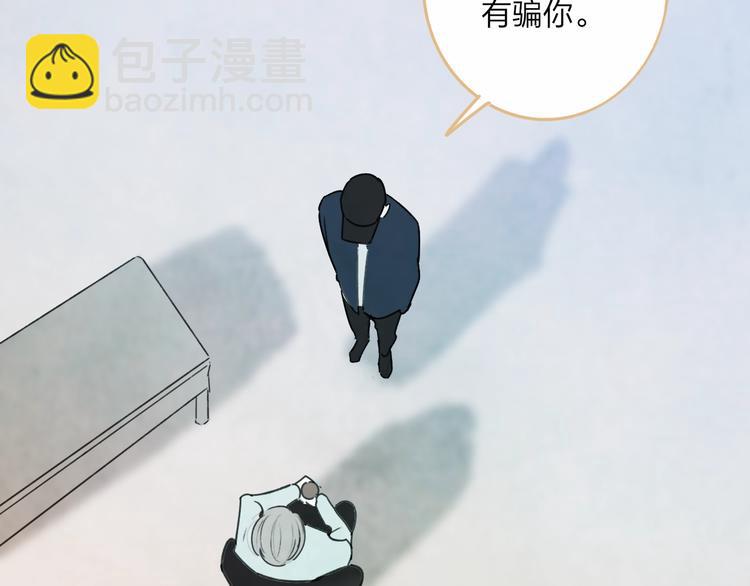 第5话  笑容(1/3)-第7话