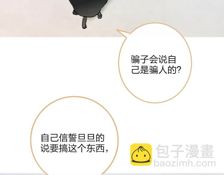 第5话  笑容(1/3)-第7话