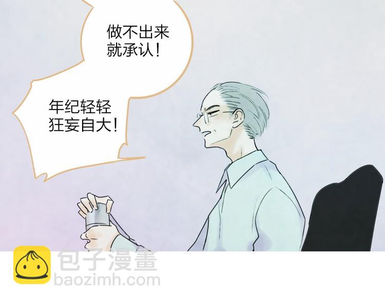 第5话  笑容(1/3)-第7话