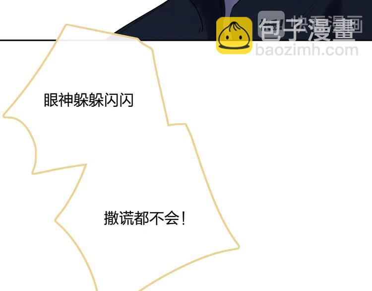 第5话  笑容(1/3)-第7话