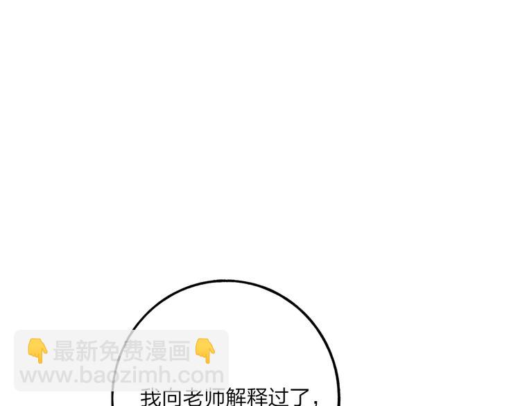 第5话  笑容(1/3)-第7话