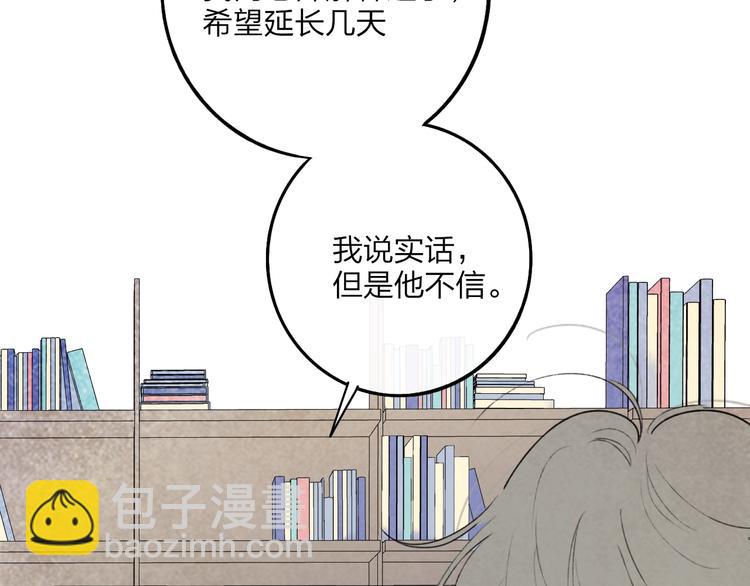 第5话  笑容(1/3)-第7话