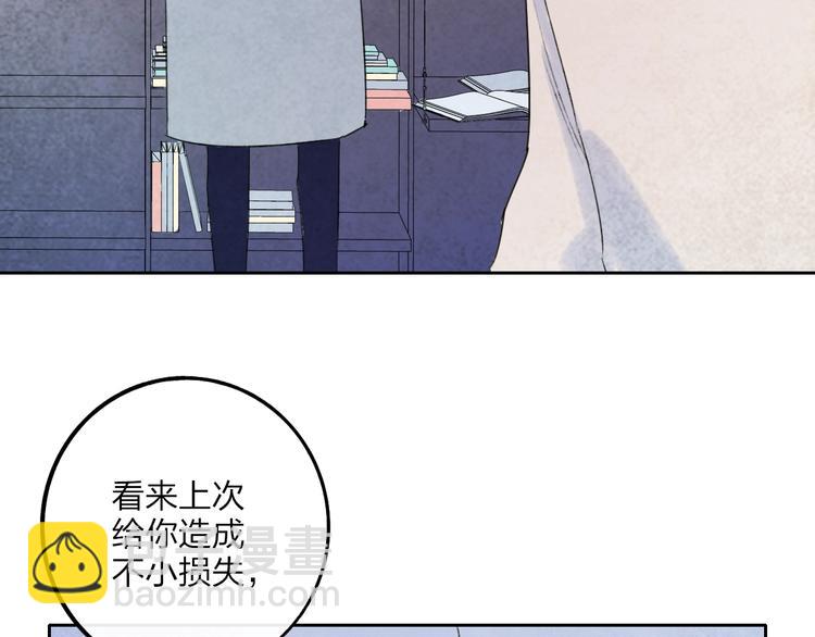 第5话  笑容(1/3)-第7话