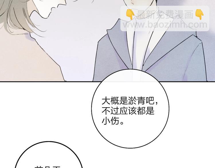 第5话  笑容(1/3)-第7话