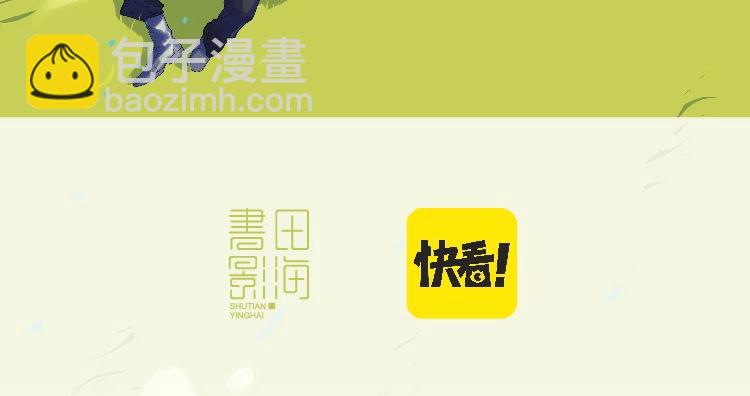 单行本来啦！-第61话