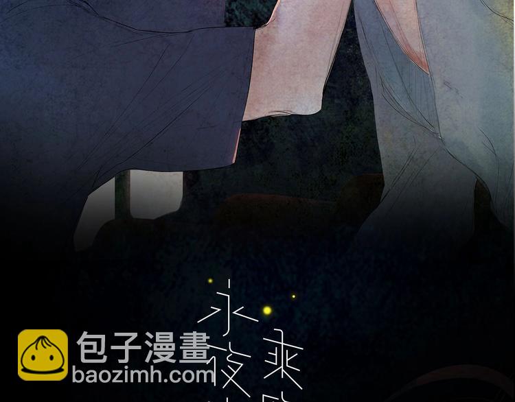 第7话  乔秘书(1/3)-第9话