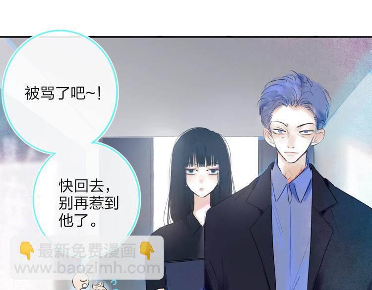 第7话  乔秘书(1/3)-第9话