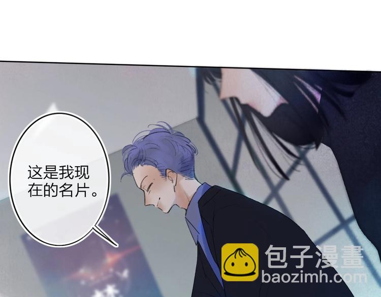 第7话  乔秘书(1/3)-第9话