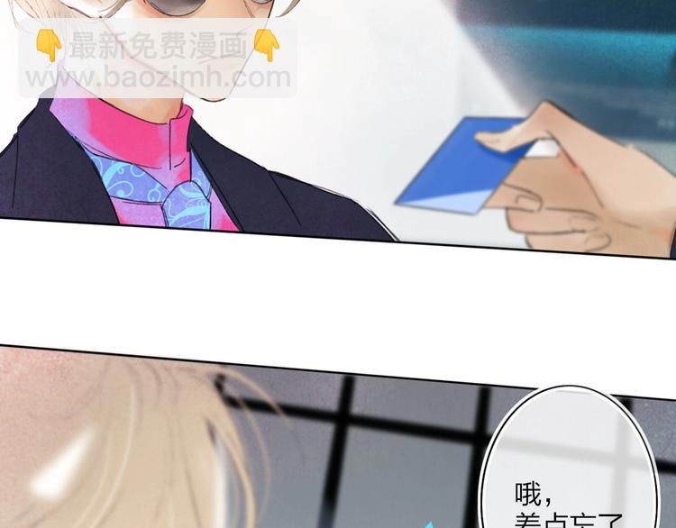 第7话  乔秘书(1/3)-第9话