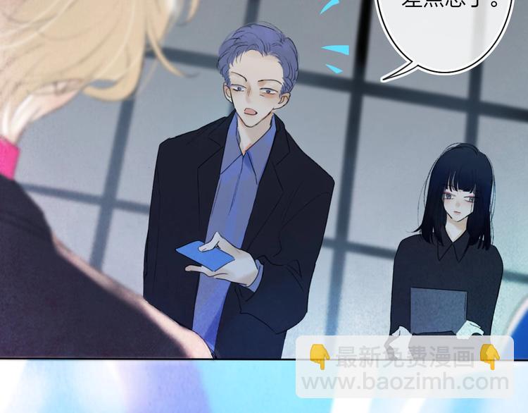 第7话  乔秘书(1/3)-第9话