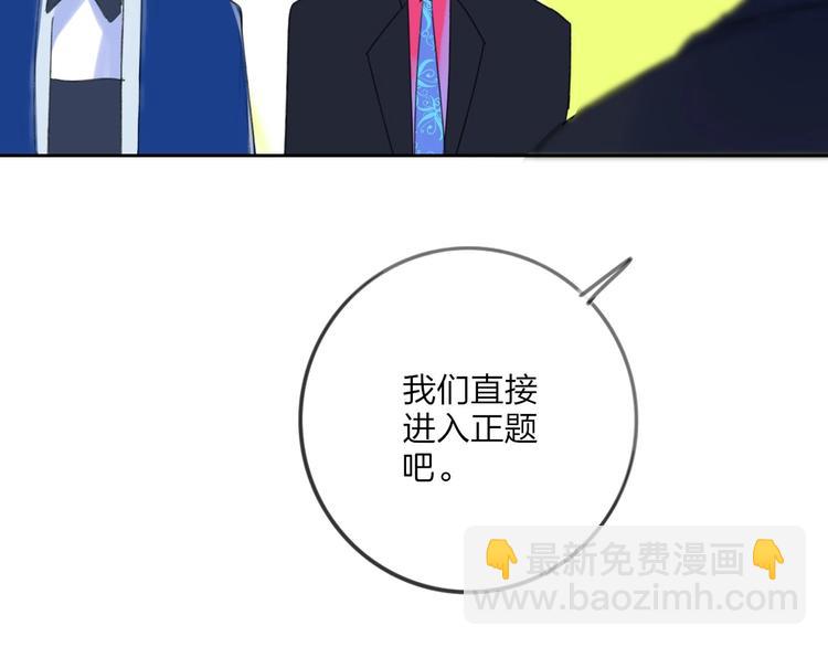 第7话  乔秘书(1/3)-第9话