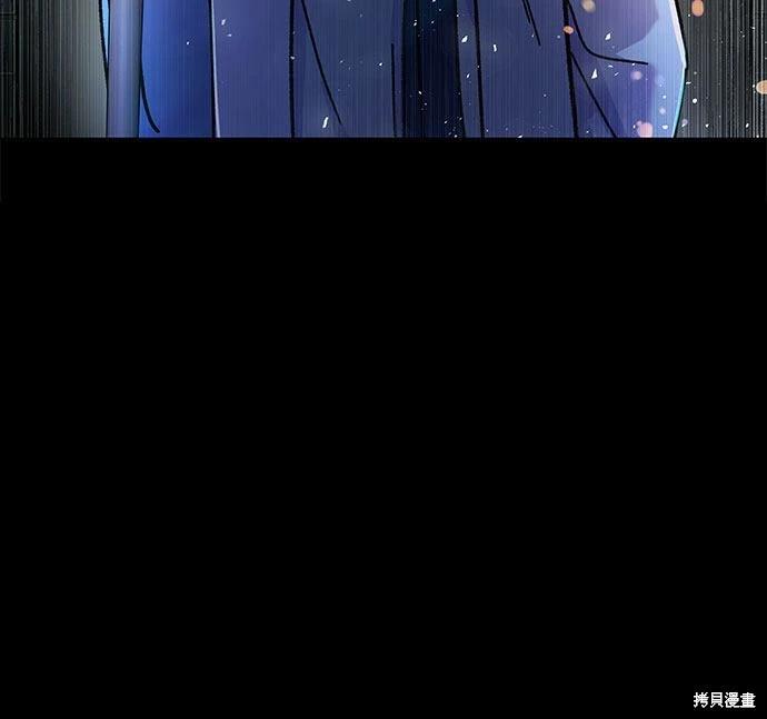 擁有龍之心 - 第5話(1/2) - 4