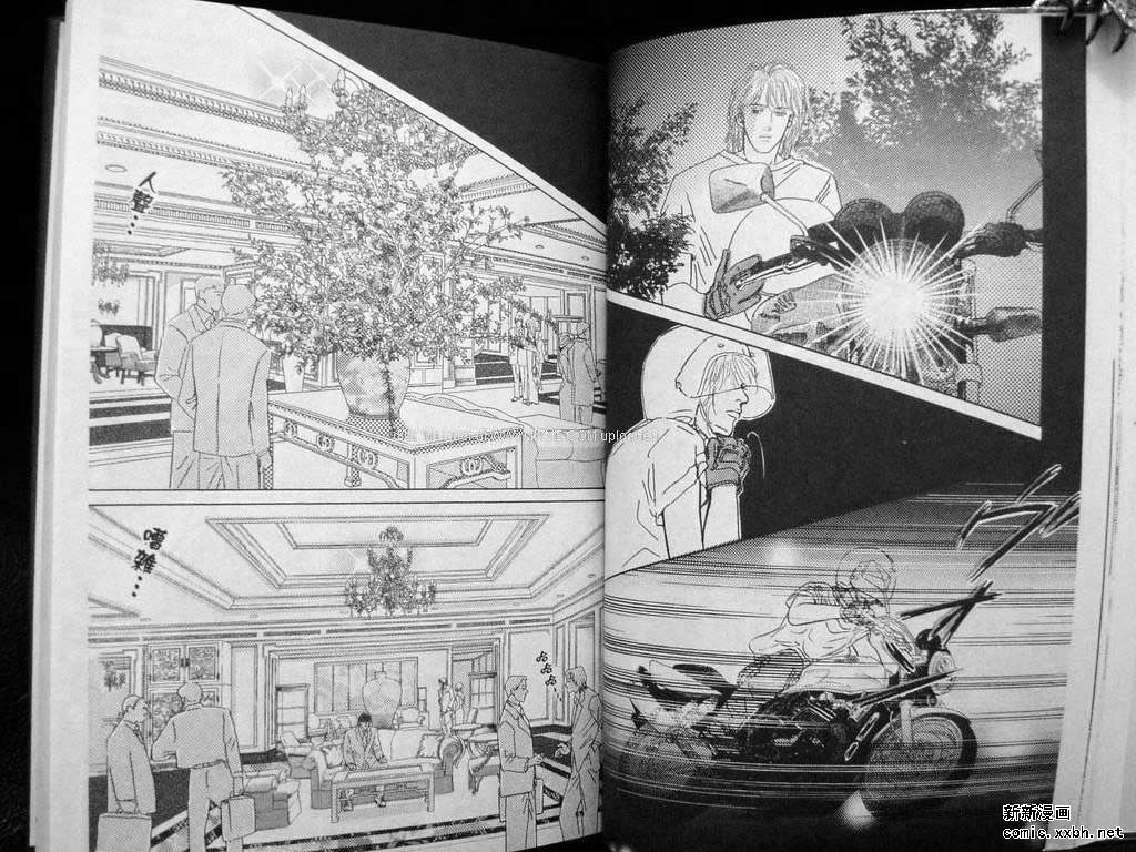永遠的誘惑 - 第09卷(1/2) - 7