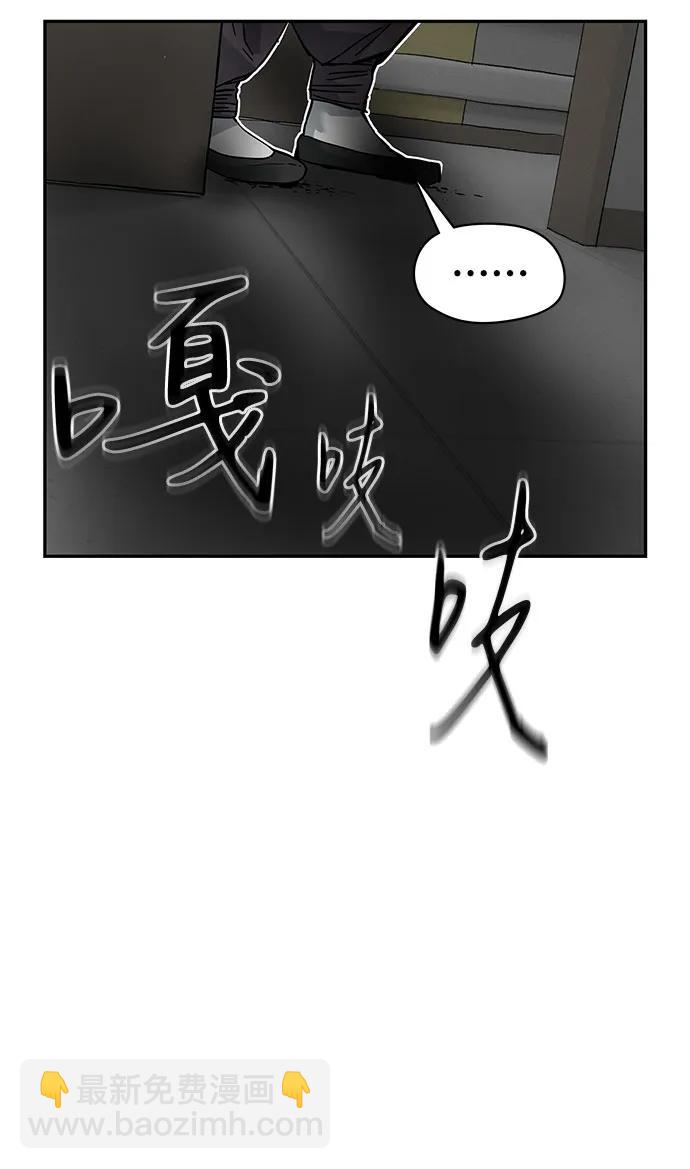 第37话2