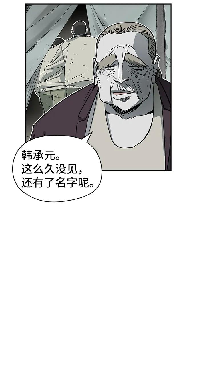 第43话29