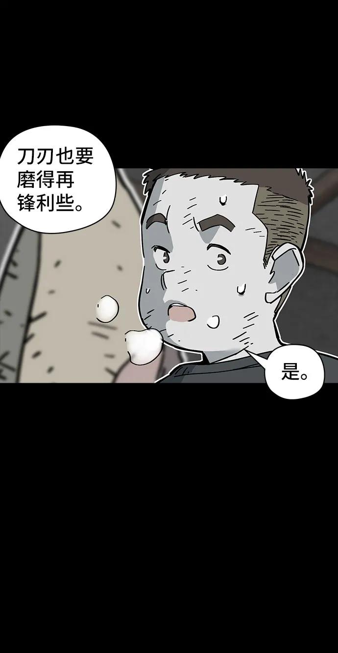 第43话40