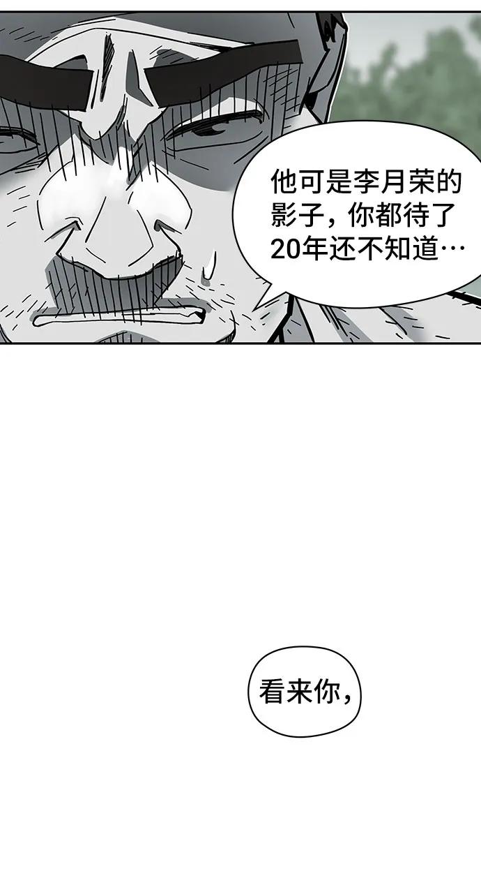 第45话6