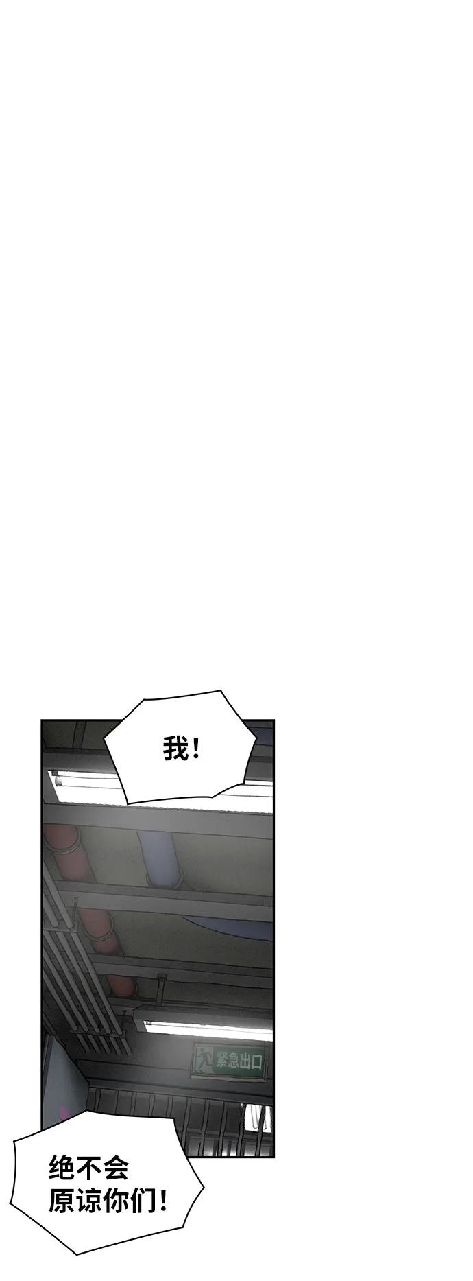 第57话10