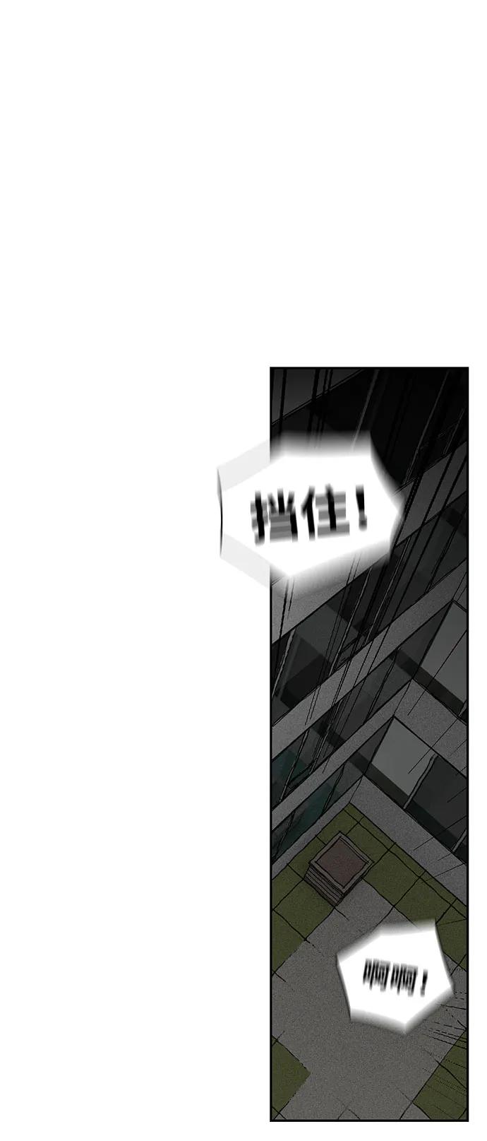 第57话27