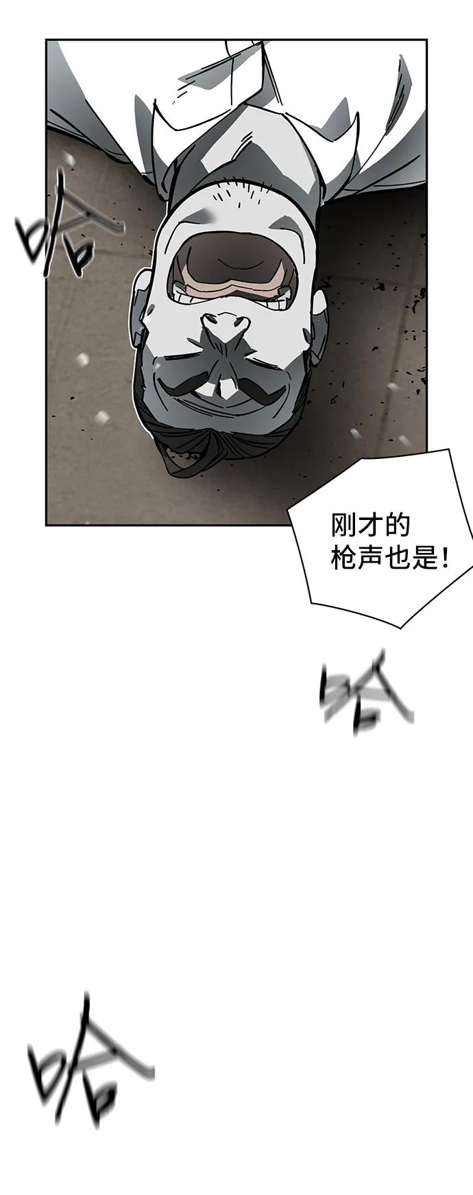 第57话8