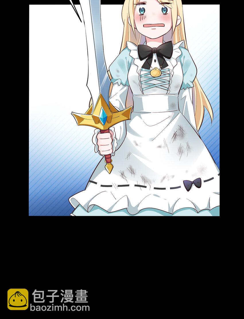 预告 这个勇者有点社死！-第1话