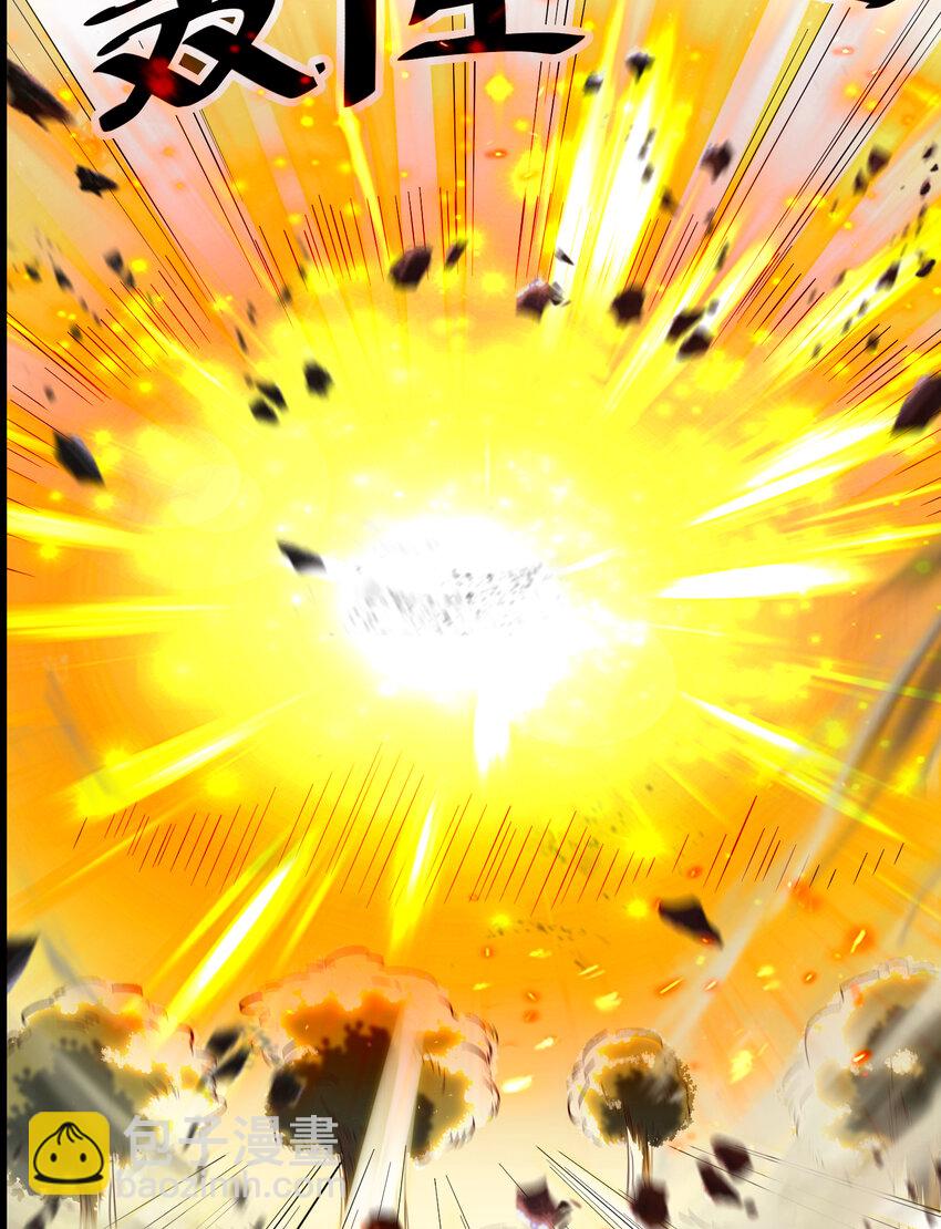 预告 这个勇者有点社死！-第1话