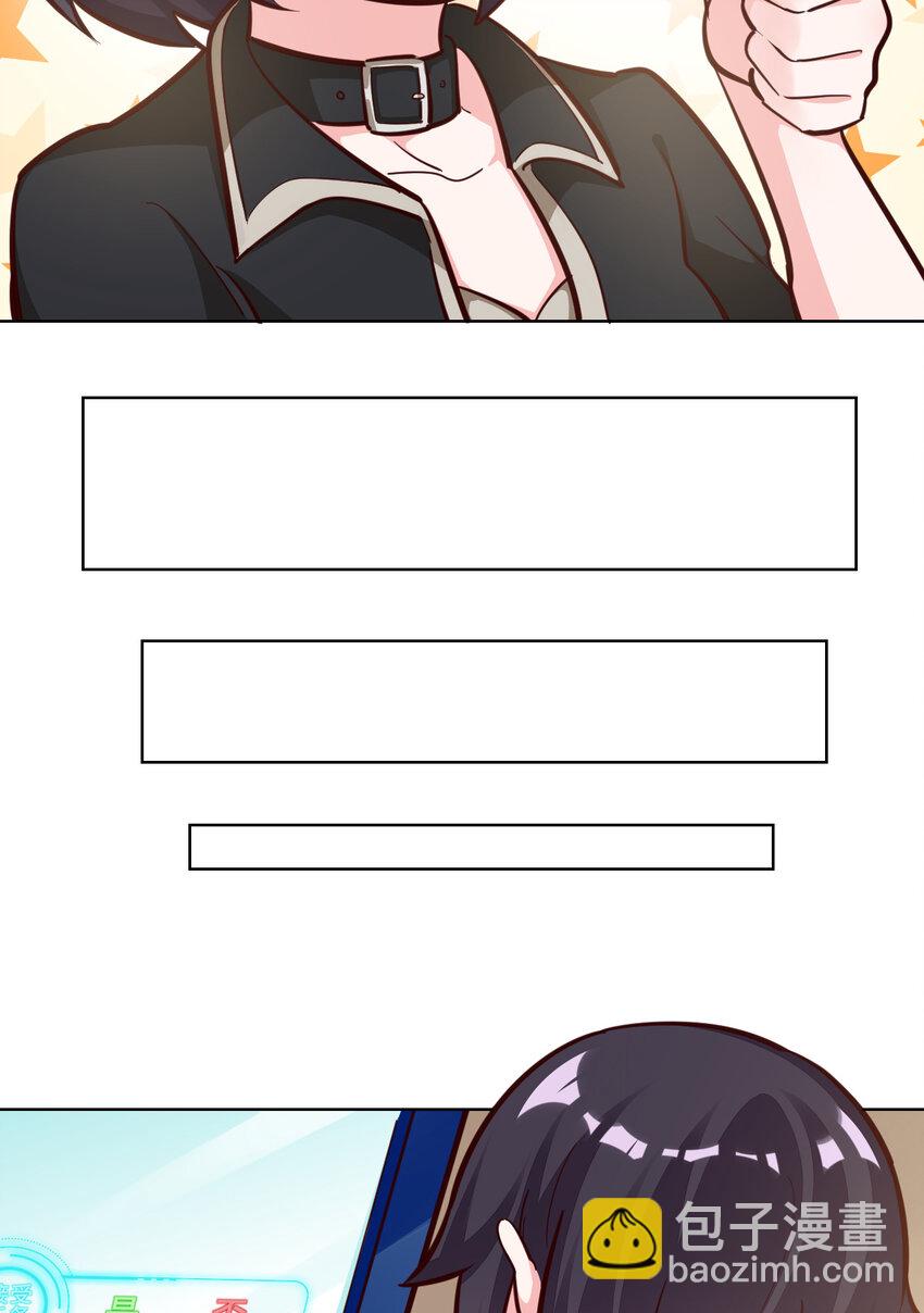 10回 给我来几条pants吧！(1/2)-第11话