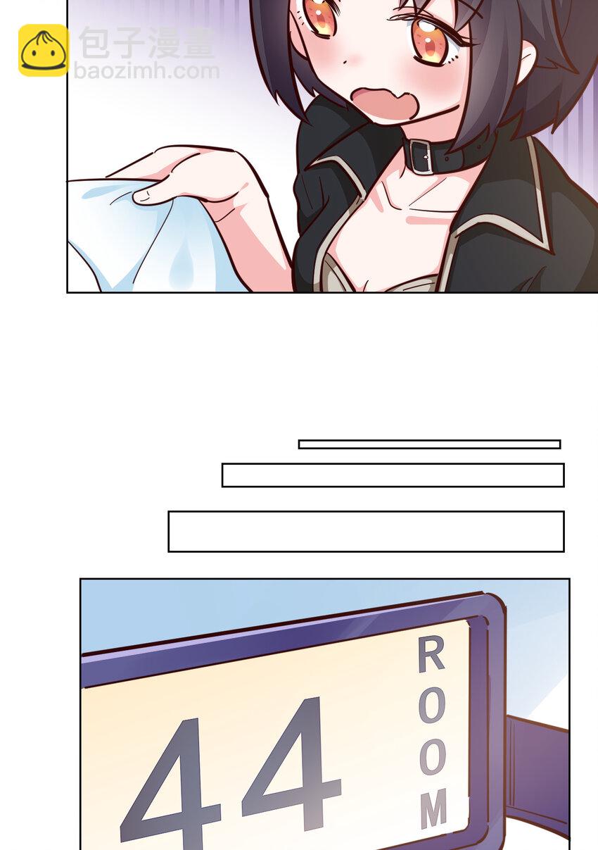 10回 给我来几条pants吧！(1/2)-第11话