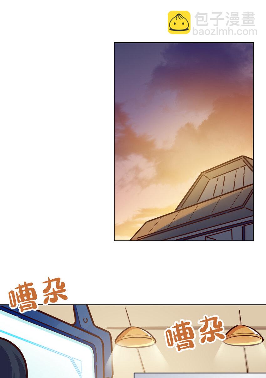 10回 给我来几条pants吧！(1/2)-第11话