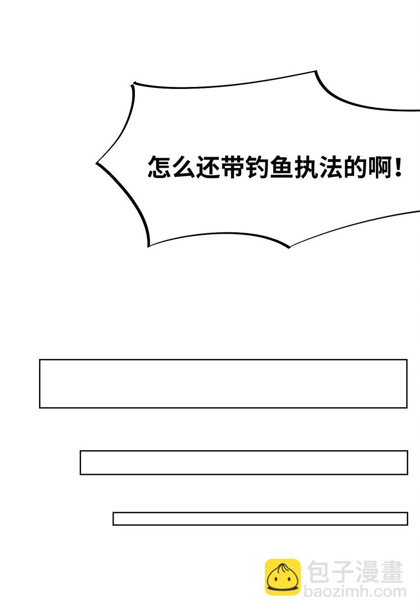 勇者愛麗絲的社會性死亡傳說 - 10回 給我來幾條pants吧！(1/2) - 3