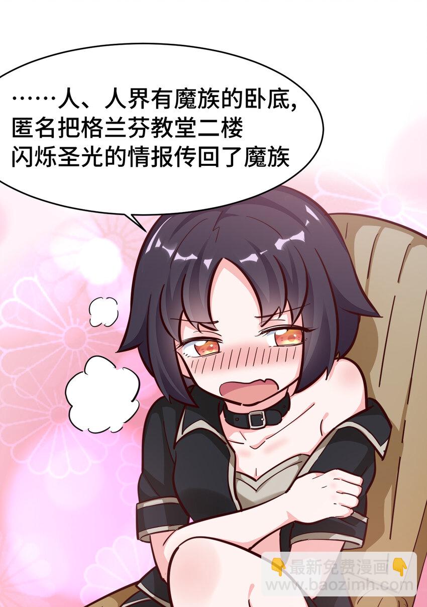 10回 给我来几条pants吧！(1/2)-第11话