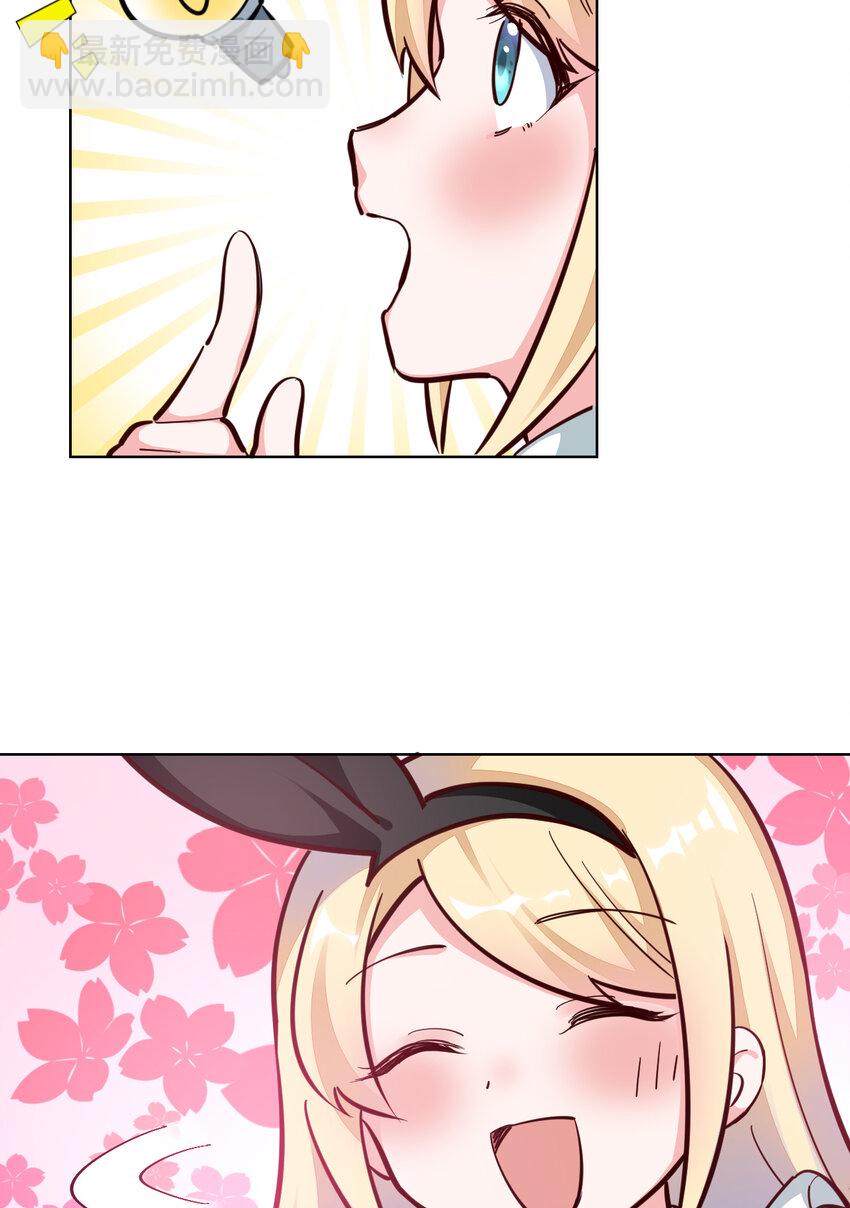 10回 给我来几条pants吧！(1/2)-第11话