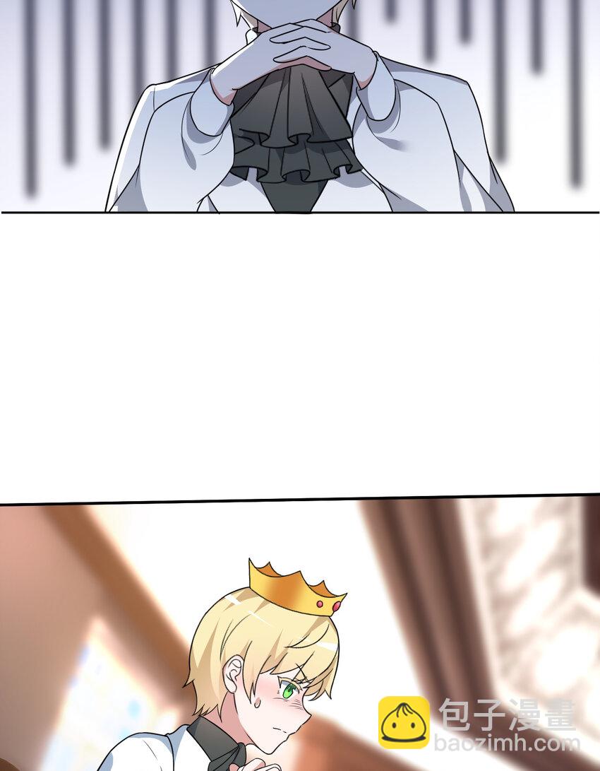 100回 新来的公主殿下好可怕！(1/2)-第101话