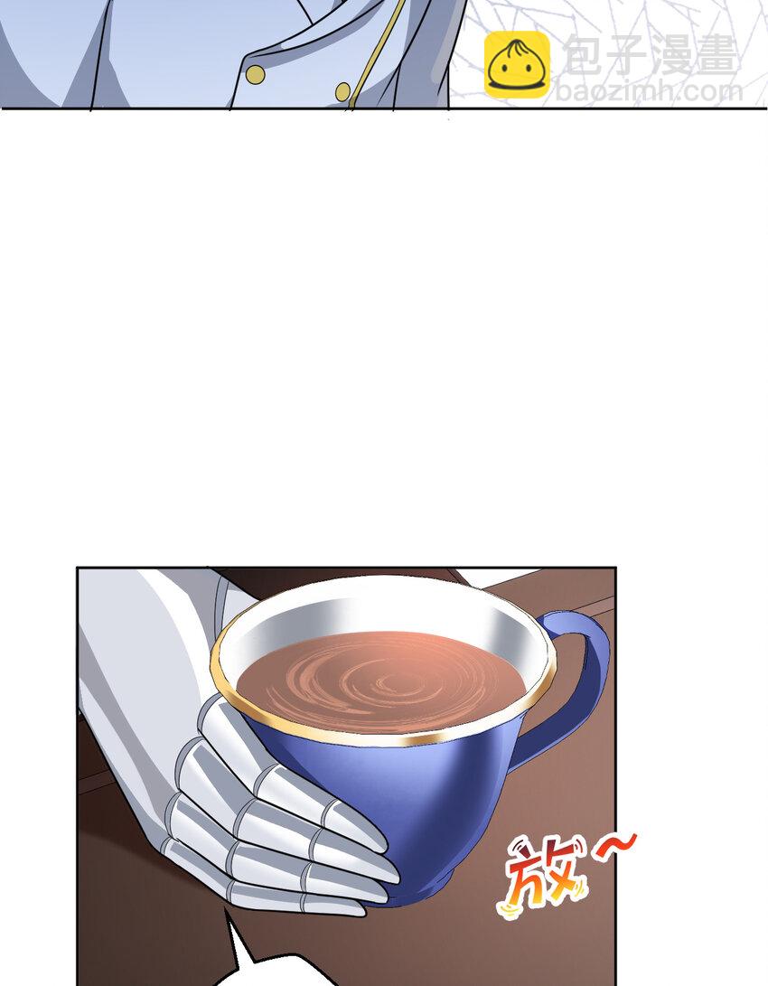 100回 新来的公主殿下好可怕！(1/2)-第101话