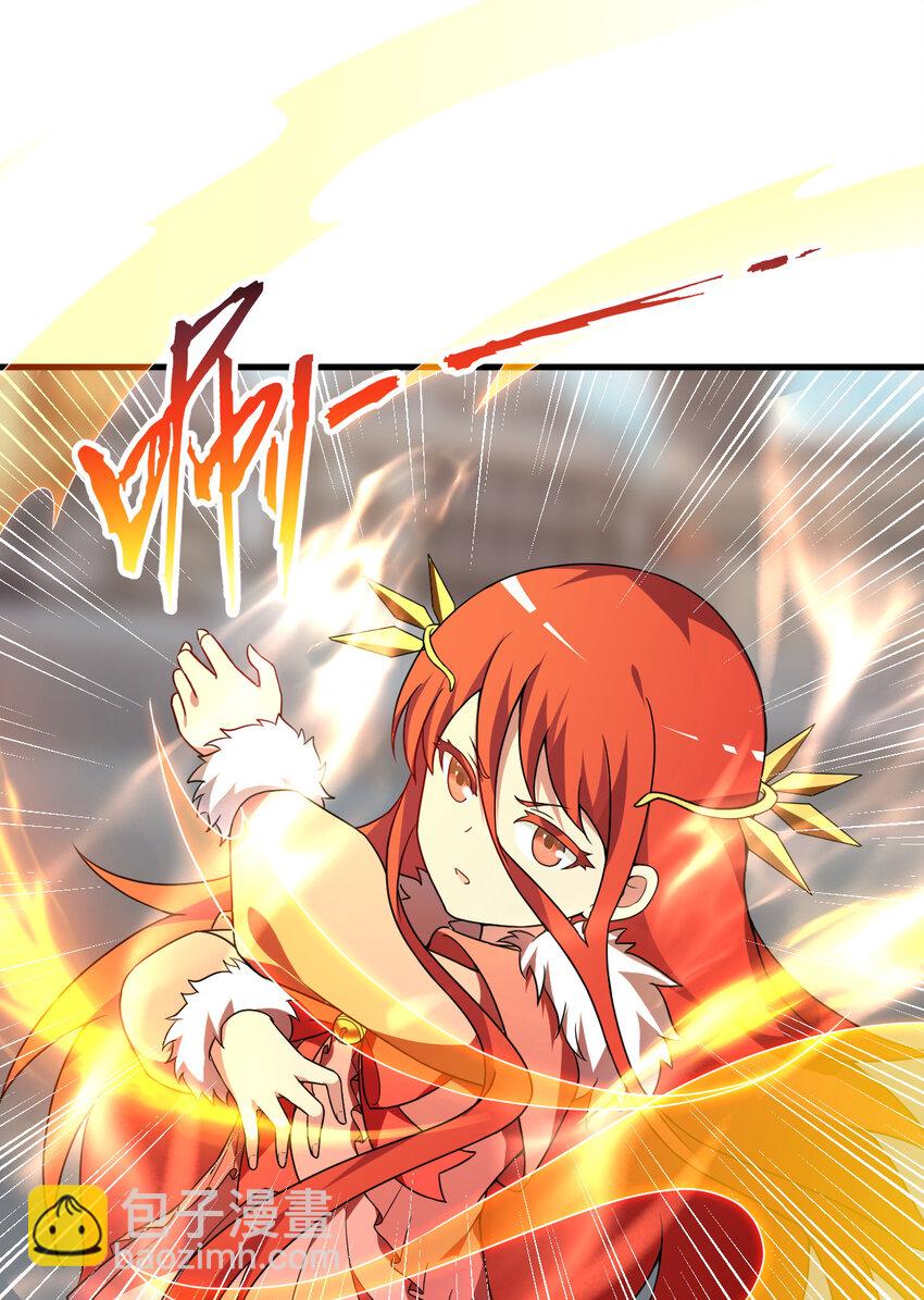 100回 新来的公主殿下好可怕！(1/2)-第101话