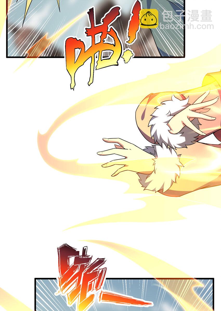 100回 新来的公主殿下好可怕！(1/2)-第101话