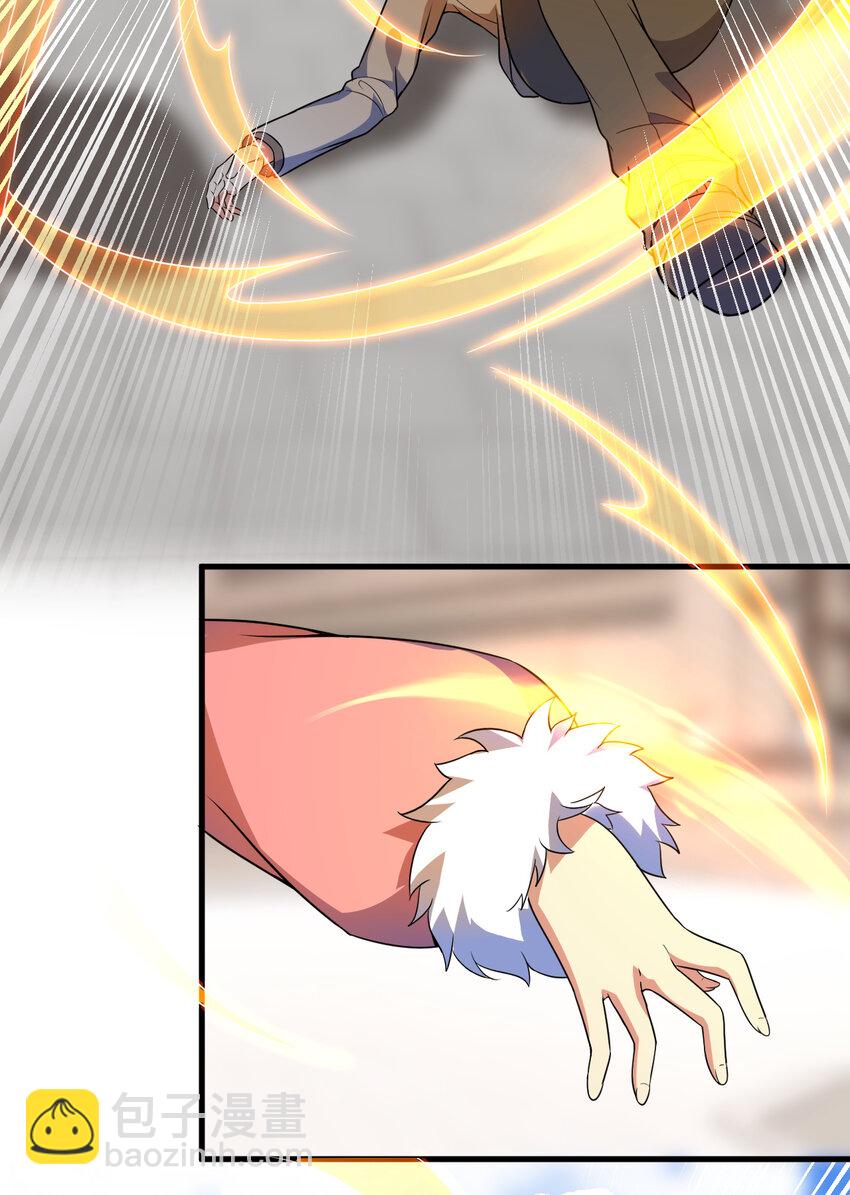 100回 新来的公主殿下好可怕！(1/2)-第101话