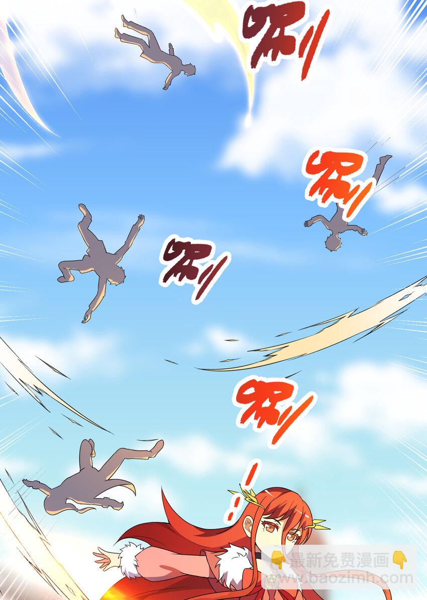 100回 新来的公主殿下好可怕！(1/2)-第101话