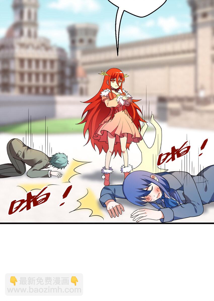 100回 新来的公主殿下好可怕！(1/2)-第101话