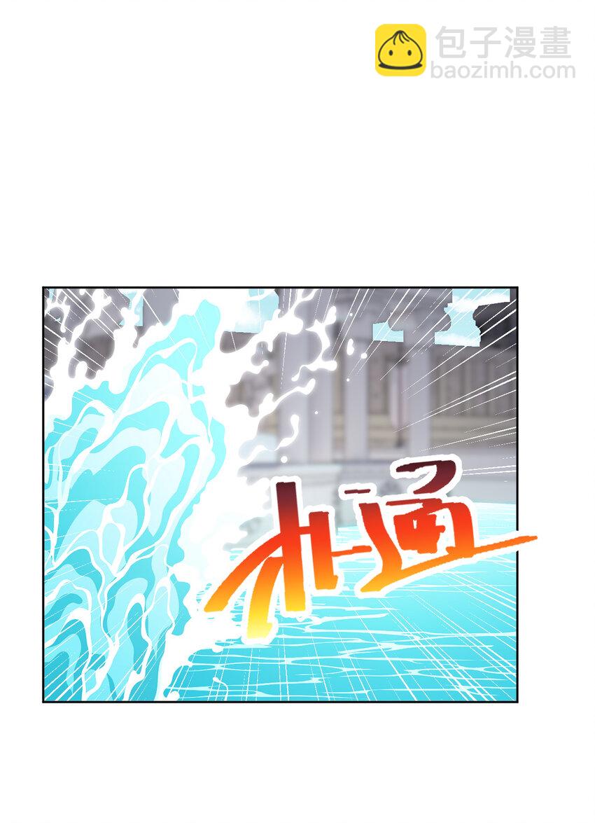 100回 新来的公主殿下好可怕！(1/2)-第101话