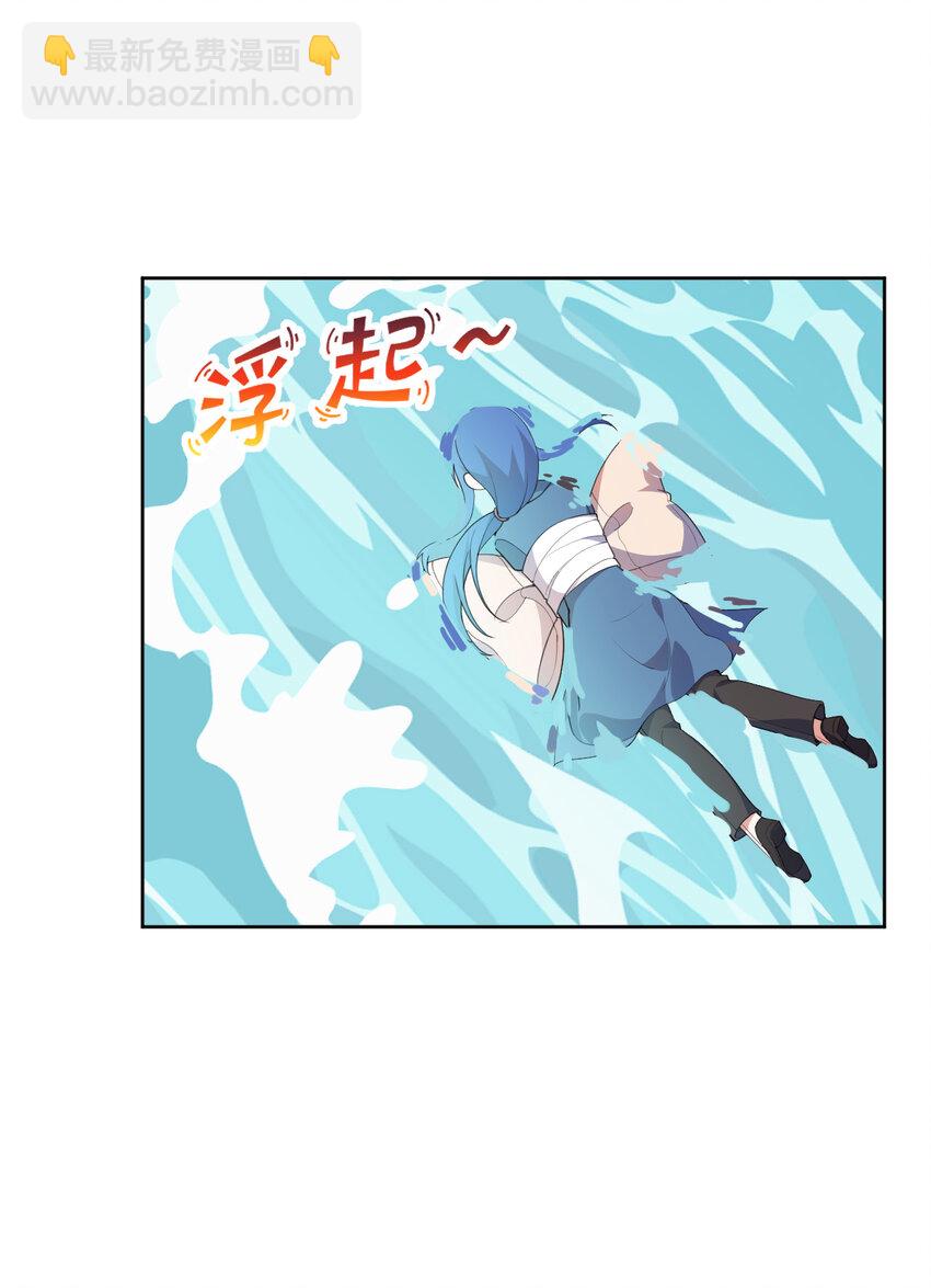 100回 新来的公主殿下好可怕！(1/2)-第101话