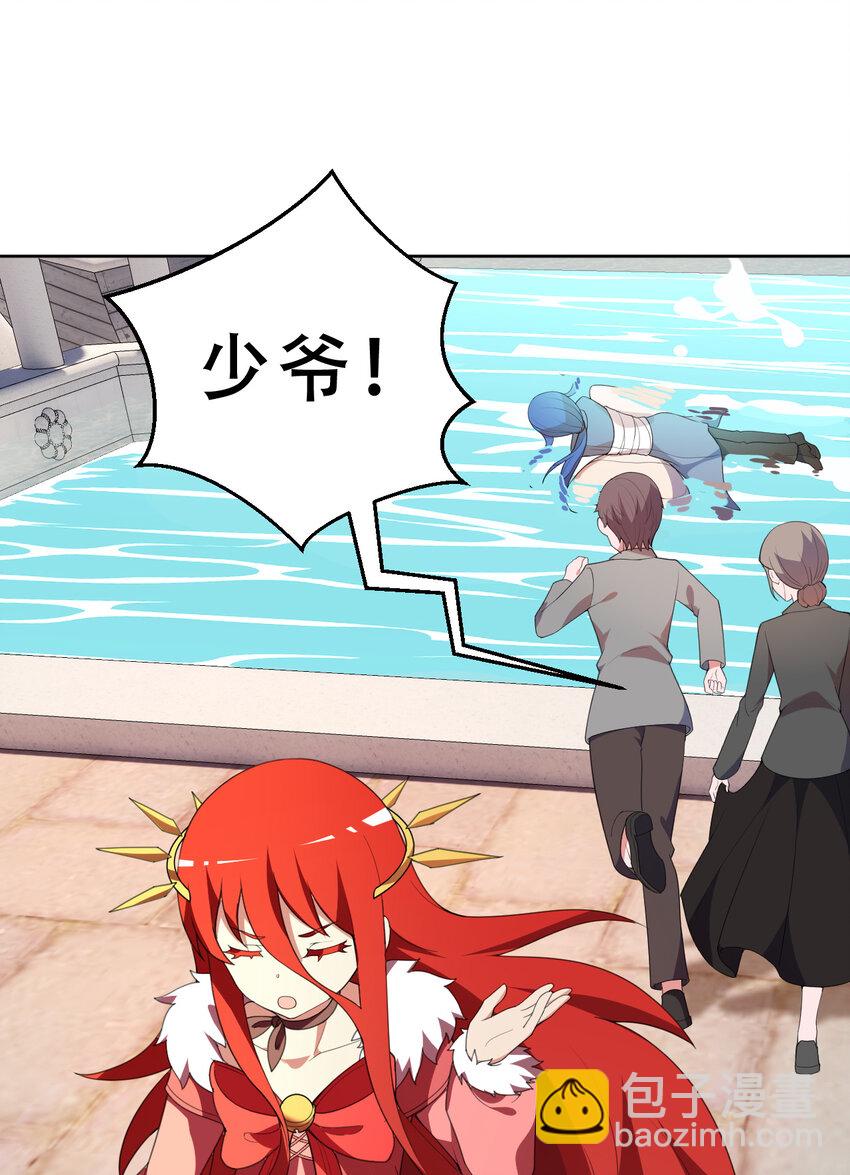 100回 新来的公主殿下好可怕！(1/2)-第101话