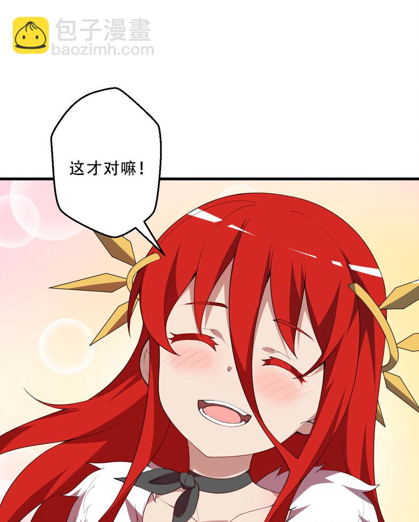 100回 新来的公主殿下好可怕！(1/2)-第101话